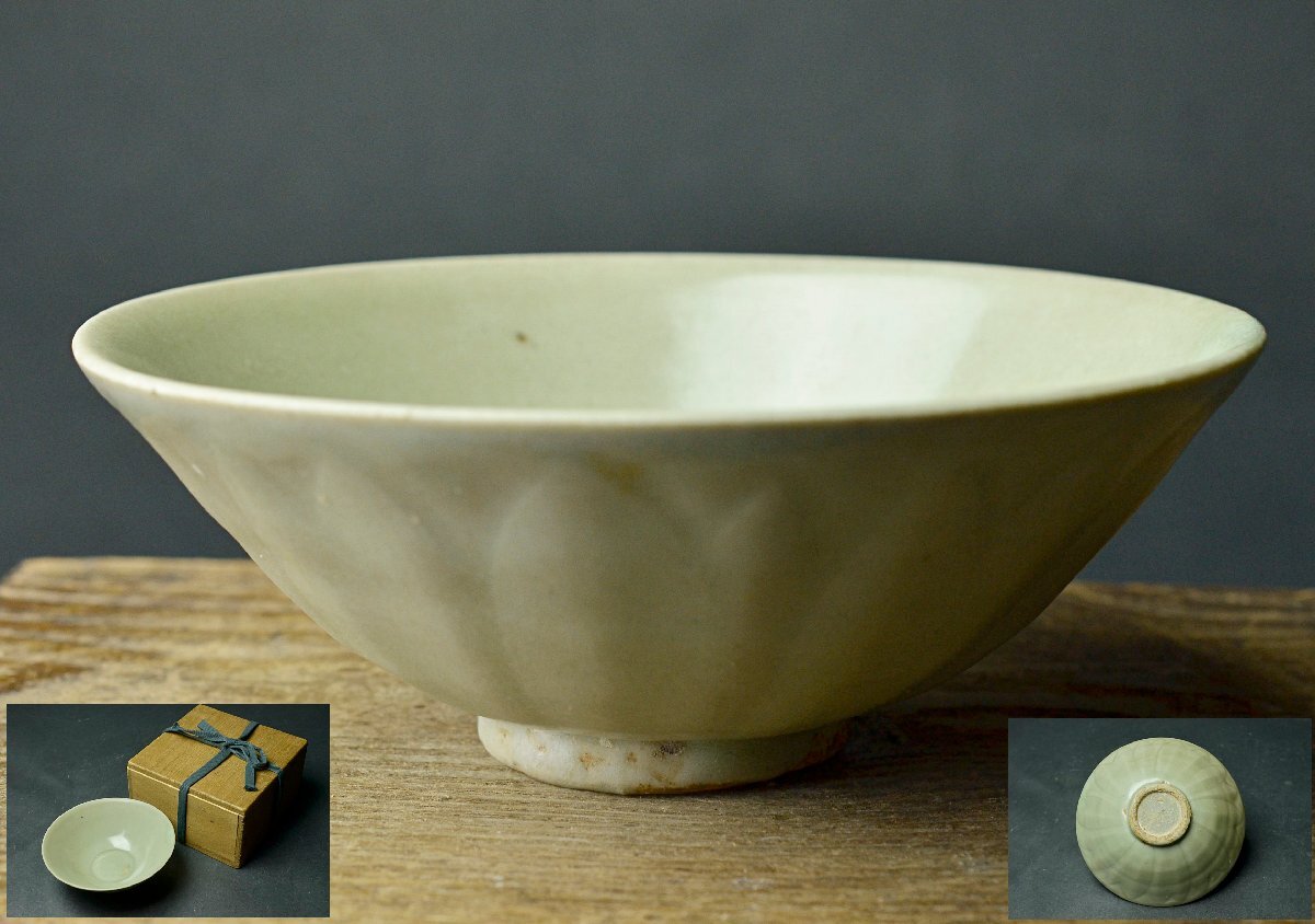 中国 龍泉窯 粉青釉 小皿 小鉢 古玩器 C R8467