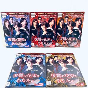 復讐の花束をあなたにa Man is a Veil 【全43巻】 レンタル版DVD 全巻セット 韓国ドラマ