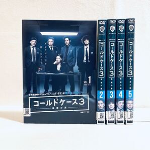 コールドケース3 〜真実の扉〜 【全5巻】 レンタル版DVD 全巻セット 吉田羊