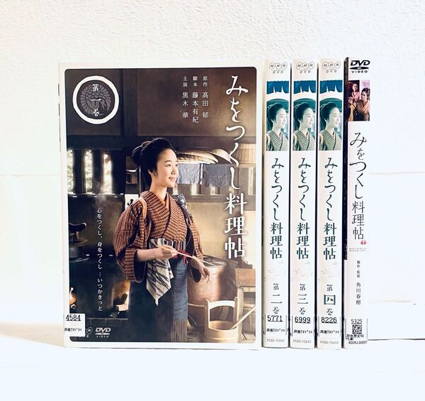みをつくし料理帖 (全4巻)+映画 【全5巻】 レンタル版DVD 全巻セット
