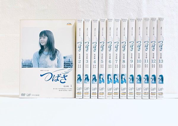 連続テレビ小説 つばさ 完全版 【全13巻】 レンタル版DVD 全巻セット NHK 多部未華子