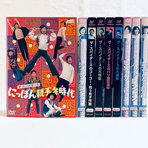 ザ・タイガース ザ・スパイダース ザ・テンプターズ 【全9巻】 レンタル版DVD