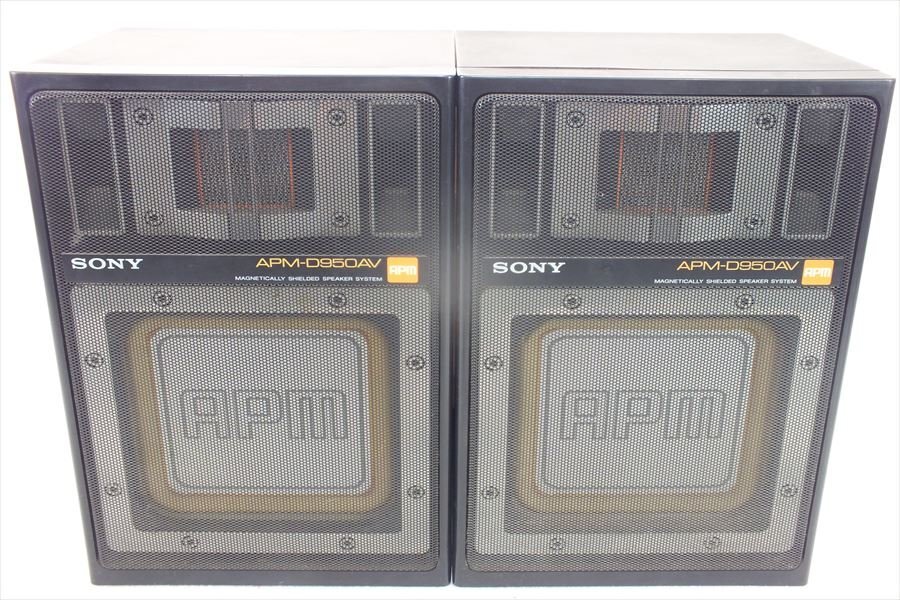 スピーカーシステム　SONY ソニーAPM-500 美品　昭和レトロ　1set スピーカーシステム SONY ソニーAPM-500 美品 昭和レトロ 1set