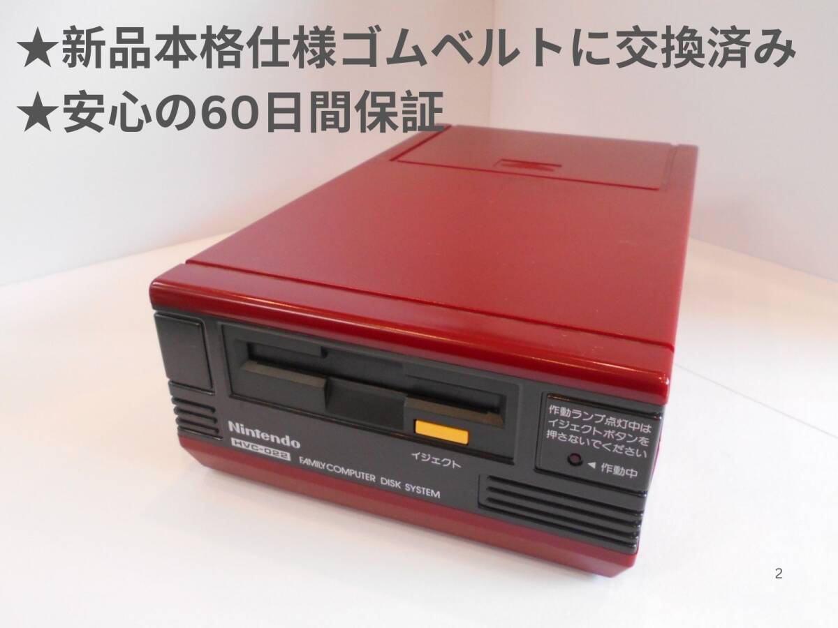 ディスクシステム 本体 Yahoo!オークション -「ディスクシステム 本体 未使用」の落札