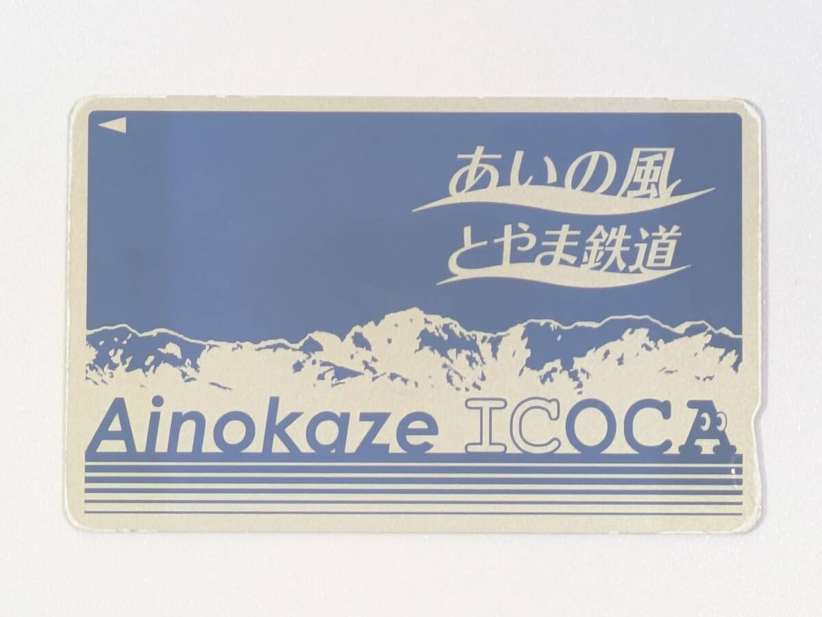 2025年最新】Yahoo!オークション -記念 icocaの中古品・新品・未