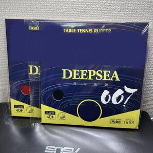 卓球 粘着 ラバー 2枚 省チーム テンション 裏 2.1mm 赤+黒 ピンポン