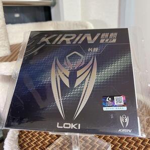 卓球 イボ 粒高 ラバー LOKI ロキ KIRIN キリン 1.0mm 赤