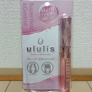 ☆新品☆ウルリス☆ウォーターインマトメイク☆ピンク☆ヘアスティック☆メルティフルールの香り☆うねり髪☆アホ毛☆前髪☆ululis☆