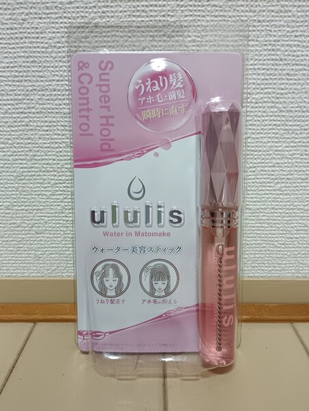 ☆新品☆ウルリス☆ウォーターインマトメイク☆ピンク☆ヘアスティック☆メルティフルールの香り☆うねり髪☆アホ毛☆前髪☆ululis☆
