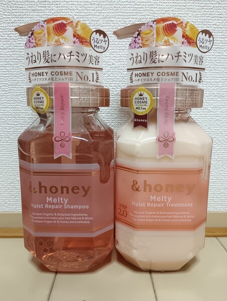 ☆ラスト1点☆新品☆アンドハニー☆メルティ モイストリペア☆シャンプー&トリートメント セット☆&honey☆