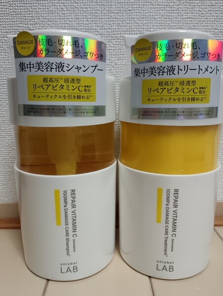☆新品☆アンレーベル ラボ ダメージケア 集中美容液 シャンプー&トリートメント☆V リペア セット☆フローラルカシスの香り☆
