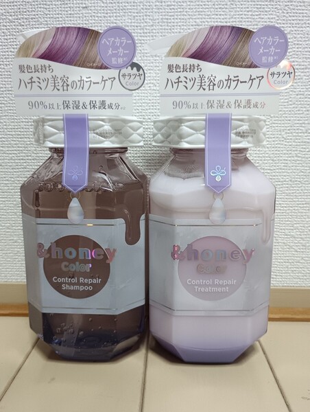 ☆新品☆アンドハニー☆カラー コントロールリペア☆シャンプー&トリートメント セット☆&honey☆