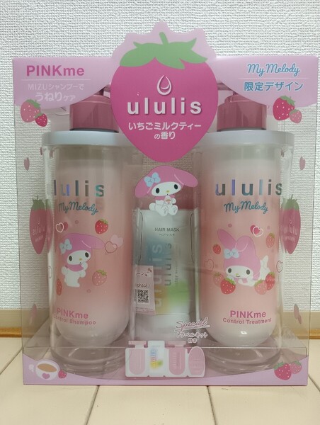 ☆新品☆ウルリス☆マイメロディ ピンクミー コントロール シャンプー&トリートメント☆いちごミルクティーの香り☆限定デザイン☆