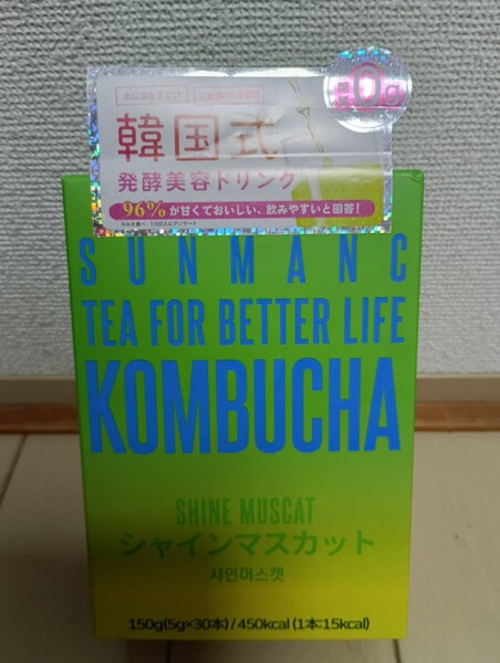 ☆新品☆SUNMANC☆コンブチャ シャインマスカット 30本☆賞味期限 2026年8月26日☆