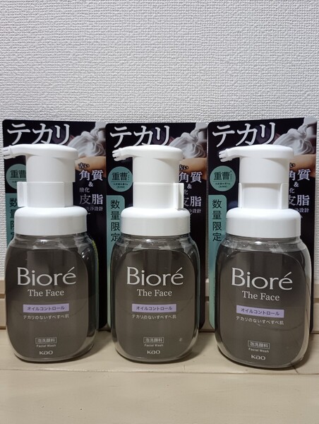 ☆新品☆ビオレ☆ザ フェイス 泡洗顔料☆オイルコントロールプラス 本体3点セット☆泡タイプ☆オレンジサボンの香り☆Biore☆数量限定☆