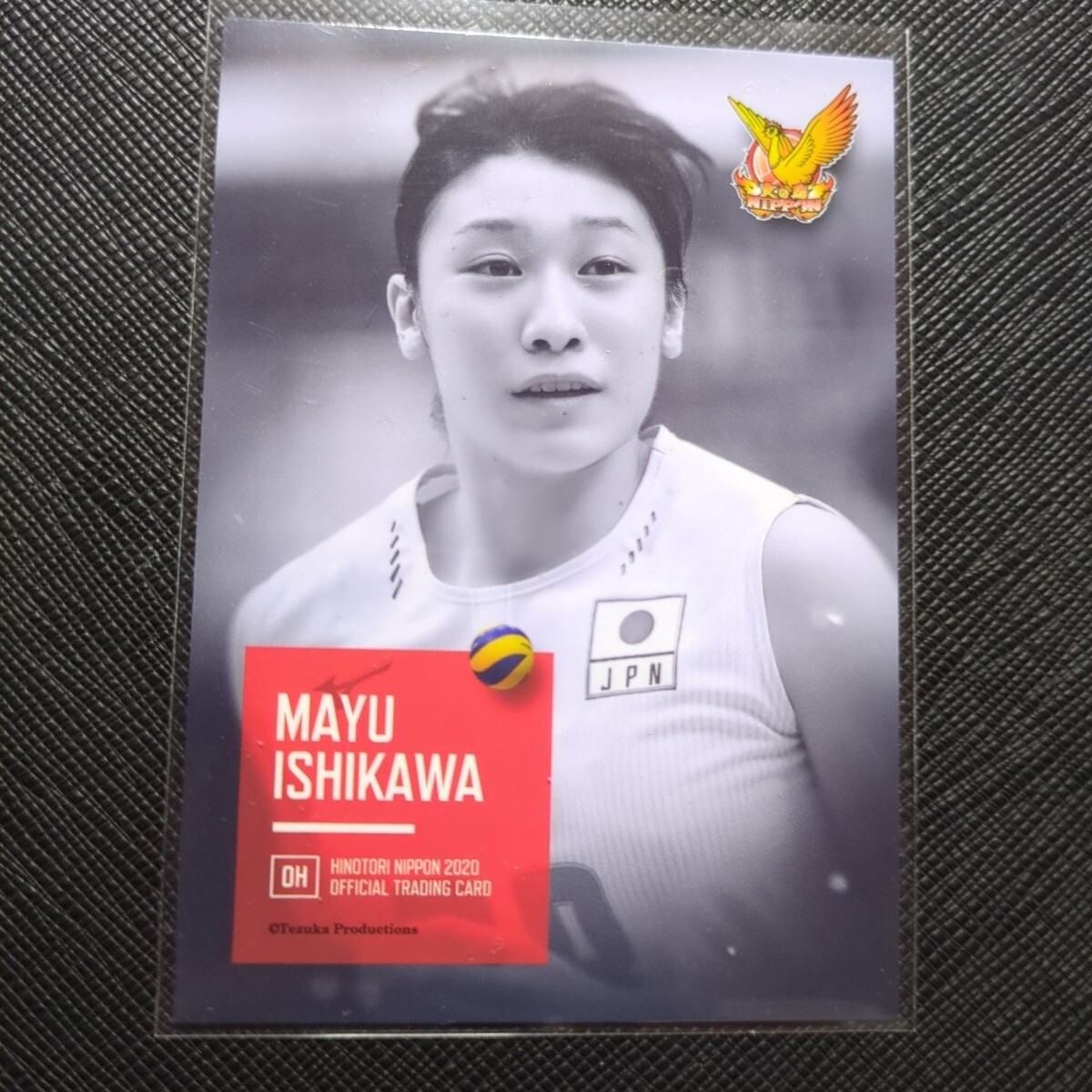 ジャージナンバー 2022 火の鳥NIPPON 石川真佑 直筆サインカード 火の鳥NIPPON 2022」公式トレーディングカード ボックス（BOX
