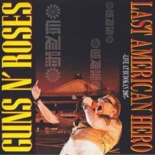 GUNS N' ROSES / LAST AMERICAN HERO -LIVE AT 2007新品輸入プレス2CD
