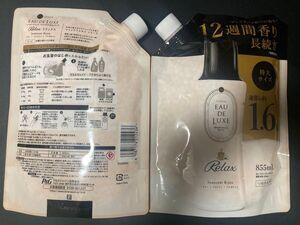 レノア オードリュクス ビーズ マインドフルネス リラックス正味量855ml 2点