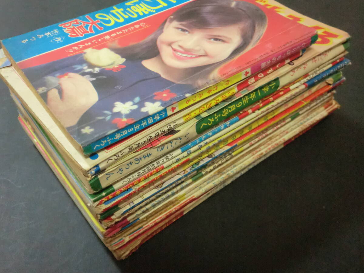 Yahoo!オークション -「学年誌」(本、雑誌) の落札相場・落札価格