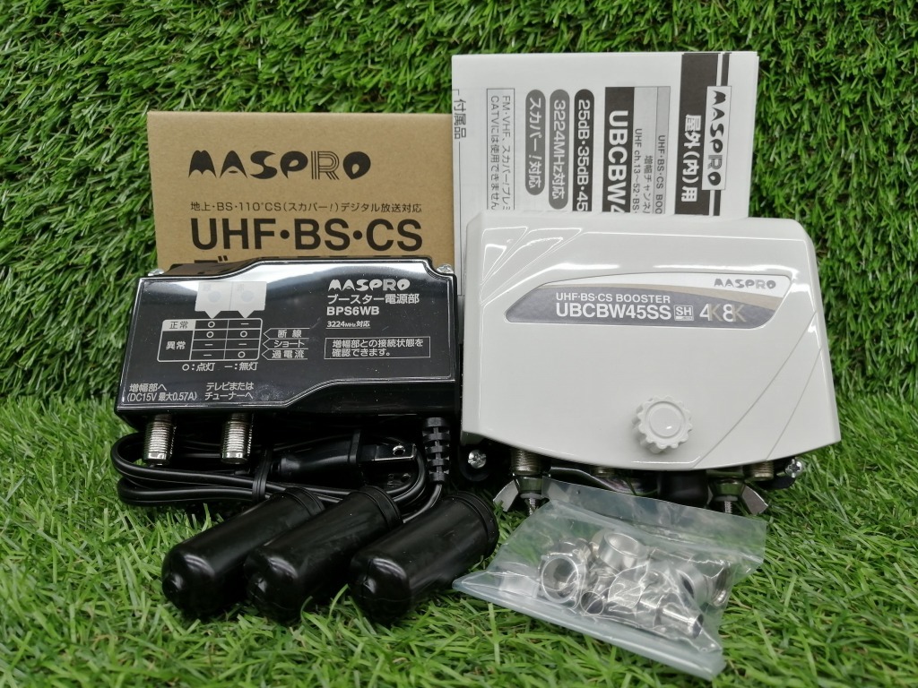 Amazon | UHF・BS・CSブースター UBCBW45SS-P アンテナ用品