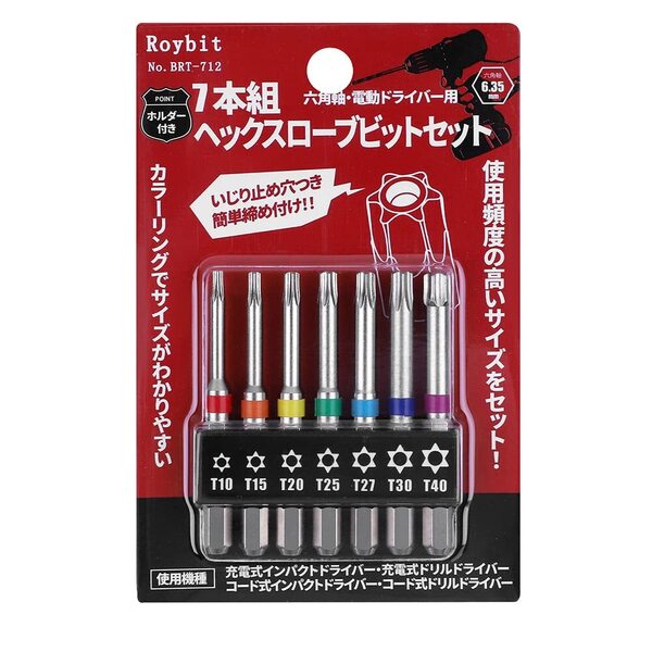 【新着商品】7本組 トルクスネジ用ビット 65mm 片頭トルクス 六角軸 6.35mm XMSSAA 磁気ドライバービットセット