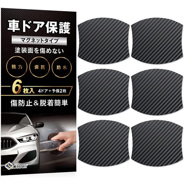 【新着商品】保護フィルム 引っかき傷防止 ドアハンドルプロテクター 4枚+2枚予備入り 車ドア保護マグネット 車ドア傷防止