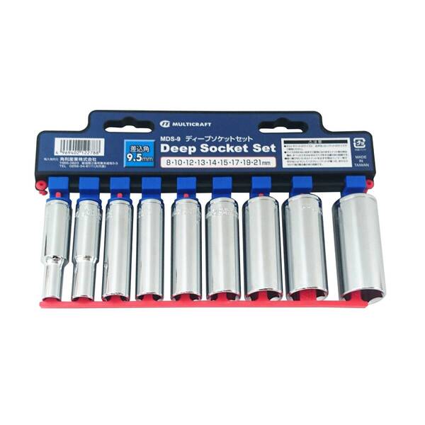【数量限定】MDS-9 マルチクラフト ロングタイプ 8/10/12/13/14/15/17/19/21mm 差込9.5mm角(3