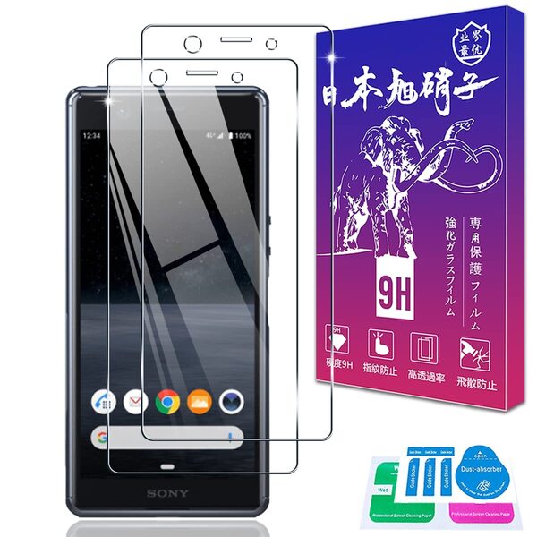 【人気商品】Xperia Xperia Ace SO-02L SO-02L フィルム Ace 強化ガラス 対応 液晶 保護フィルム
