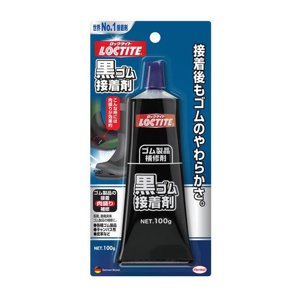 【特価商品】ゴム製品、キャンパス布、皮革などの接着・靴底の肉盛り補修剤 - 100g 黒ゴム接着剤 LOCTITE(ロックタイト)