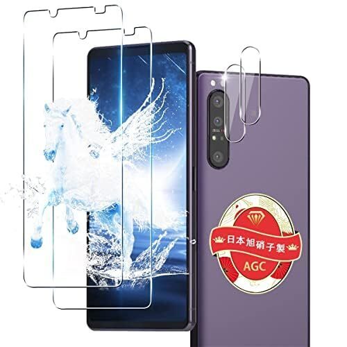 【新着商品】エクスぺリア 1 II 用 フィルム 2枚 用 2枚 Xperia 1ii SO-51A カメラ保護フィルム 1ii