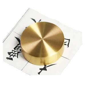 【新着商品】ペーパーウェイト 丸型 円形 おもり 真鍮 書道 書き初め 文鎮 習字 手芸 裁縫 S.fields.inc 裁断 (