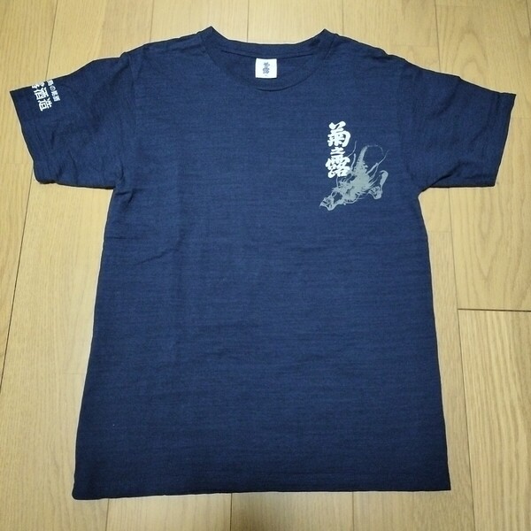 ▼ 菊之露酒造≪シャツ 1枚≫表記サイズ M 半袖 シャツ Tシャツ 菊之露 琉球泡盛
