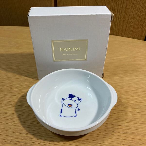▼パルシステム≪こんせんくん グラタン皿 1個≫陶器製 ナルミ NARUMI 皿 ボウル 牛 ウシ