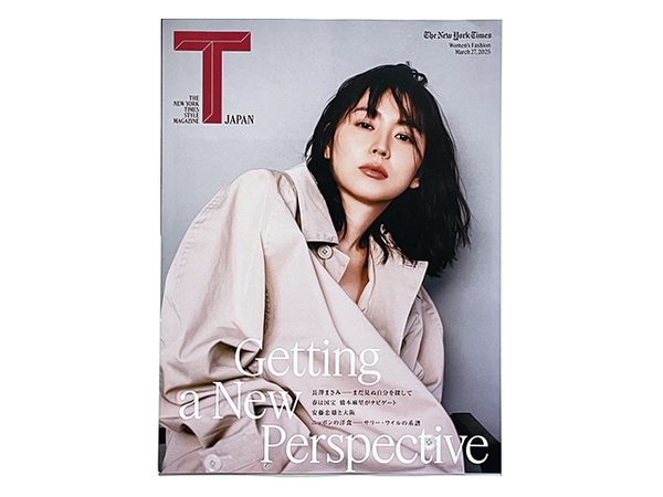 【送料込み・即決】雑誌|T JAPAN 2025年 3月 27日号 vol.45|表紙:長澤まさみ|目黒蓮 他|THE NEW YORK TIMES STYLE MAGAZINE JAPAN