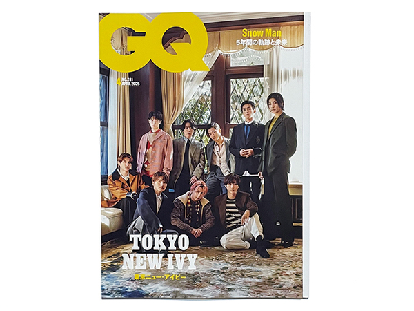 【送料込み・即決】雑誌|GQ|2025年 4月号 NO.241|表紙:Snow Man|GENTLEMEN'S QUARTERLY JAPAN EDITION