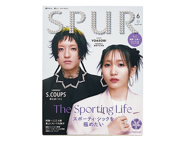 【送料込み・即決】雑誌|SPUR シュプール|2024年 6月号|表紙:YOASOBI(ikura Ayase)|S.COUPS(SEVENTEEN)他