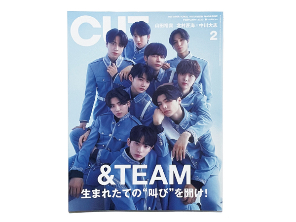 【送料込み・即決】雑誌|CUT カット|2023年 2月号 No.453|表紙:&TEAM|山田裕貴 北村匠海×中川大志 高杉真宙 市川染五郎 高野洸 他