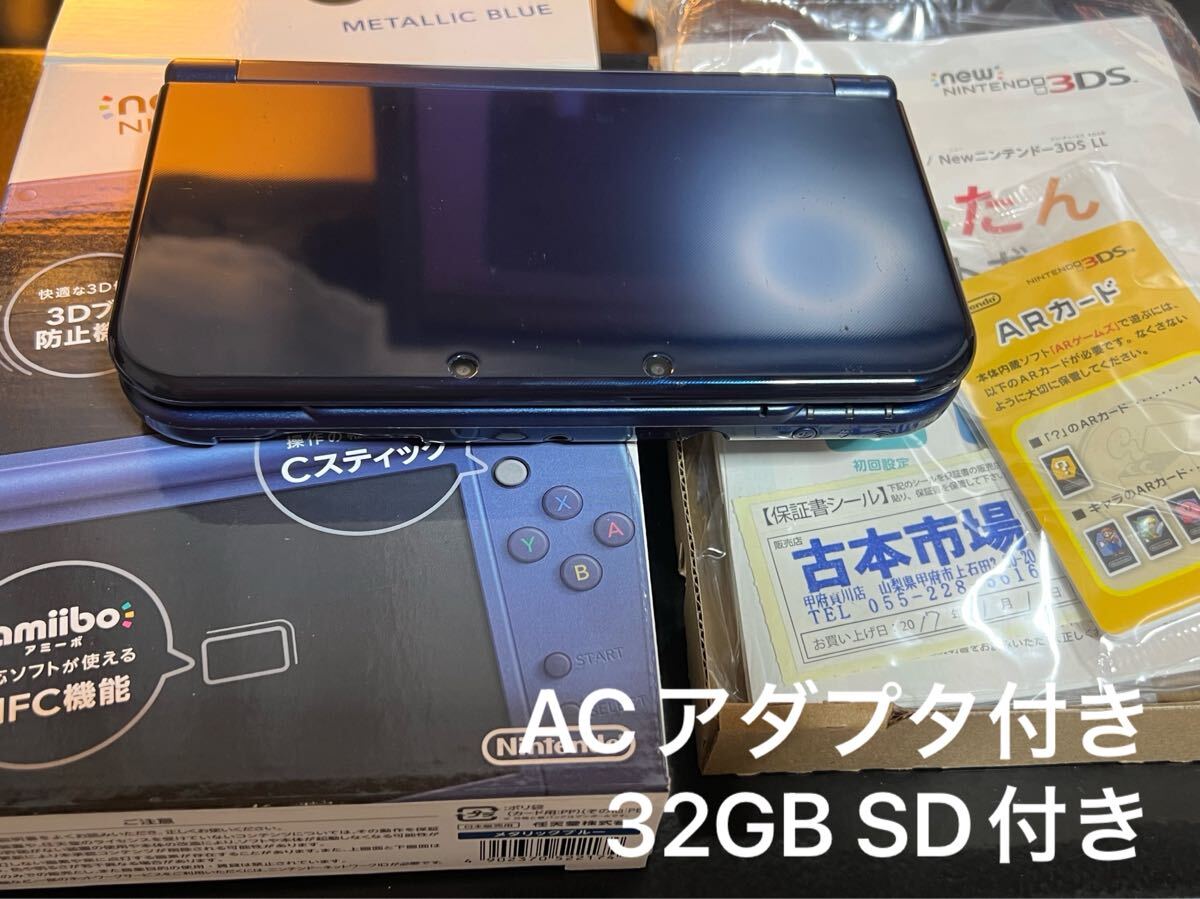 2025年最新】Yahoo!オークション -new 3ds llの中古品・新品・未