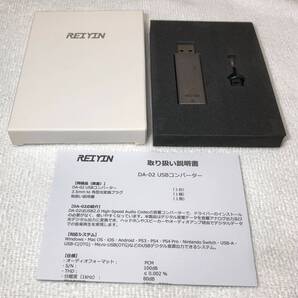 REIYIN DA-02(USB接続サウンドアダプター、最大24bit/192kHz、光デジタル出力対応)