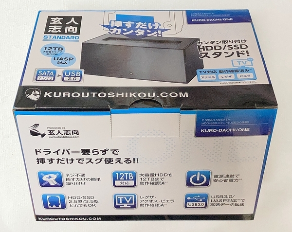 玄人志向 KURO-DACHI/ONE(USB3.0接続 3.5/2.5型 SATA SSD/HDD スタンド)