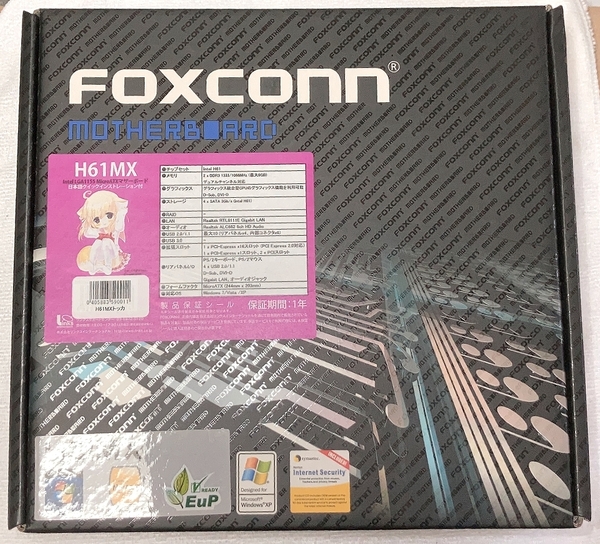 FOXCONN H61MX(V2.0)(Intel H61チップセット搭載 LGA1155 MicroATXマザーボード)