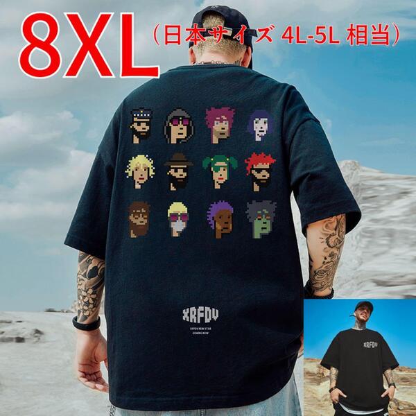 4L-5L メンズ 大きいサイズ 半袖 Tシャツ オーバー 顔 アイコン 黒