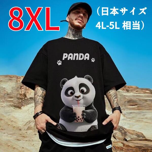 4L-5L メンズ 大きいサイズ 半袖 Tシャツ オーバー タピオカ パンダ 黒