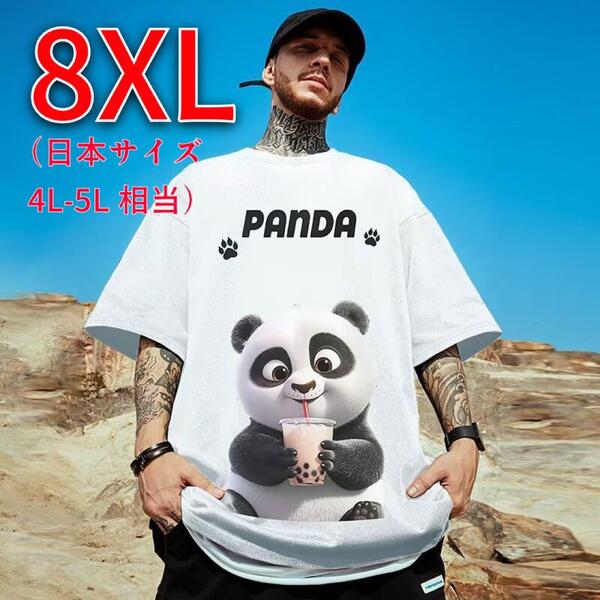 4L-5L メンズ 大きいサイズ 半袖 Tシャツ オーバー タピオカパンダ 白