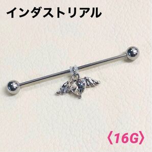 1本 クリア エンジェルハート インダストリアル 16G ボディピアス