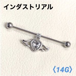 1本 ウイングハート インダストリアル 14Gシャフト38mm ボディピアス