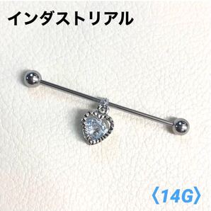 1本 ハート インダストリアル 14G ボディピアス