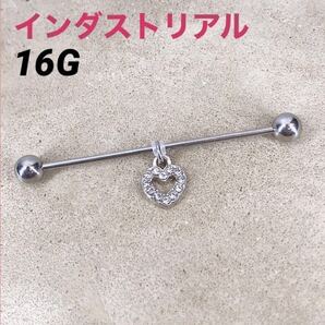 1本 ハート インダストリアル 16G ボディピアス