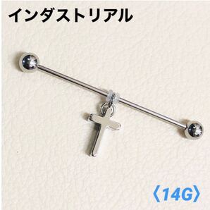 1本 ミニクロス インダストリアル 14G ボディピアス