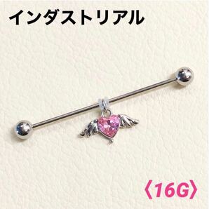 1本 ピンク エンジェルハート インダストリアル 16Gシャフト40mm ボディピアス